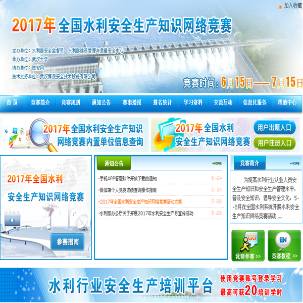 &#19975;&#35937;&#22478;&#22312;&#32447;&#30331;&#24405;&#45;&#19975;&#35937;&#22478;&#65288;&#20013;&#22269;&#65289;